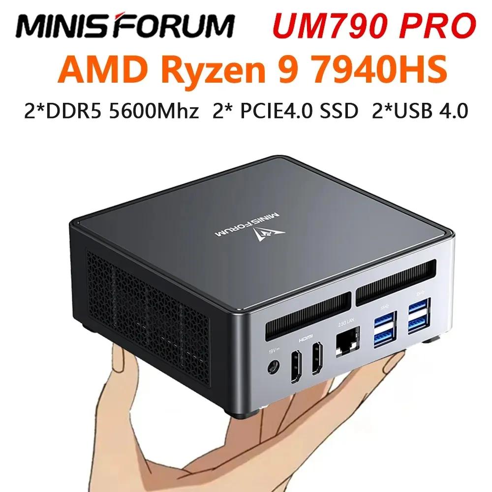 MINISFORUM ̴ PC ̸ UM790 , AMD Ryzen 9 7940HS, 2 * DDR5 5600MHz, 2 * PCIE4.0 2 * USB4.0  11 NUC ǻ, HTPC WiF